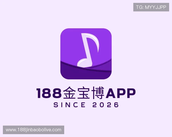 认识188金宝博APP