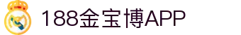 188金宝博-188金宝博官方网站｜尽享博彩乐趣